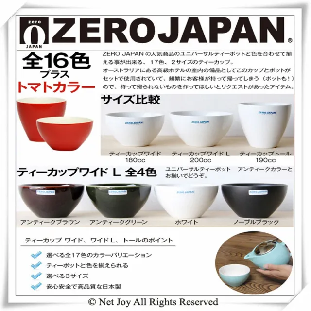 【ZERO JAPAN】典藏之星杯180cc(湖水藍)