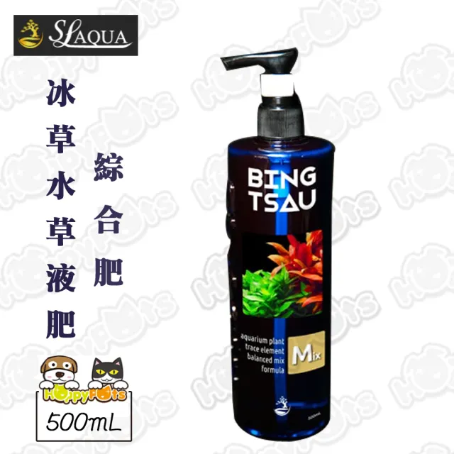 【SL-AQUA】冰草水草液肥V2-綜合肥(500mL)