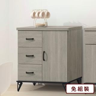 【AS 雅司設計】瑪麗娜2.7尺餐櫃下座-木面--82*39.4*84cm
