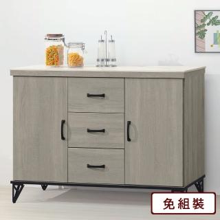 【AS 雅司設計】瑪麗娜4尺餐櫃下座-巖板--121.5*40*85cm