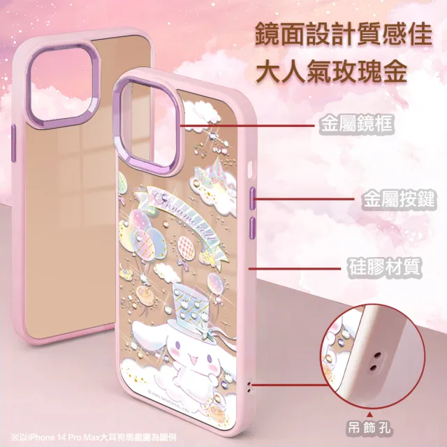 【apbs】三麗鷗 Samsung S24/S23系列 軍規防摔鋁合金鏡頭框鏡面手機殼(燭光凱蒂-粉框)