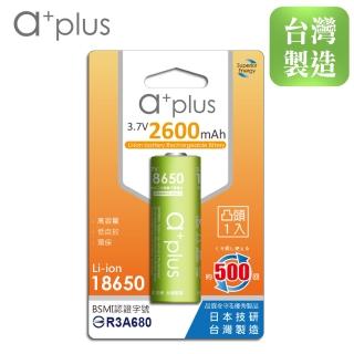 【a+plus】可充式18650型凸頭鋰電池2600mAh-1入