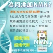 【福盈康】NMN超有酵SOD-Like活性鳳梨酵素一盒入(20包/盒)