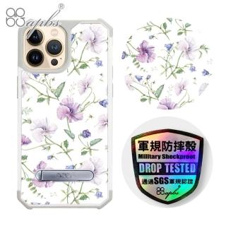【apbs】iPhone 13 / iPhone 12系列 專利軍規防摔立架手機殼(花語-2301)