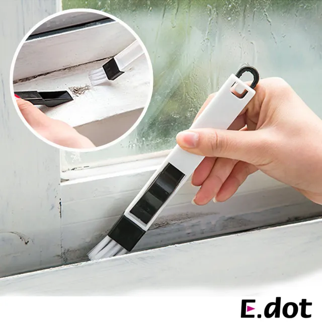 【E.dot】7入組 二合一門窗凹槽縫隙刷(除塵刷)
