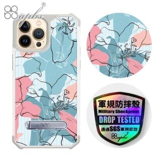 【apbs】iPhone 13 / iPhone 12系列 專利軍規防摔立架手機殼(扶桑花)
