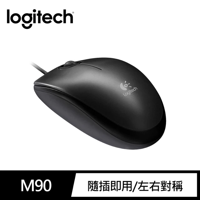 【Logitech 羅技】M90有線滑鼠USB(黑)