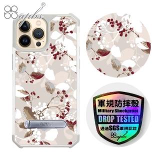 【apbs】iPhone 13 / iPhone 12系列 專利軍規防摔立架手機殼(水桐花)