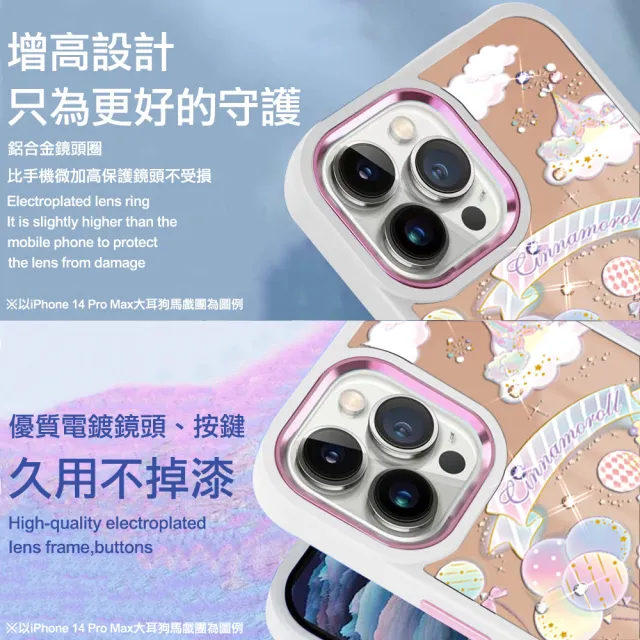 【apbs】三麗鷗 Samsung Galaxy S23 Ultra/S23+/S23 軍規防摔鋁合金鏡頭框鏡面手機殼(小紳士大耳狗-白框)