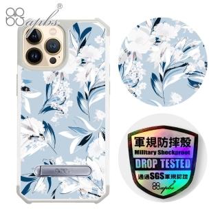 【apbs】iPhone 13 / iPhone 12系列 專利軍規防摔立架手機殼(蝴蝶蘭)