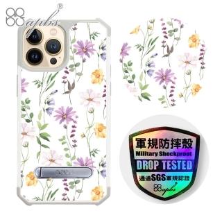 【apbs】iPhone 13 / iPhone 12系列 專利軍規防摔立架手機殼(花語-2304)