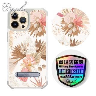 【apbs】iPhone 13 / iPhone 12系列 專利軍規防摔立架手機殼(秋蘭)