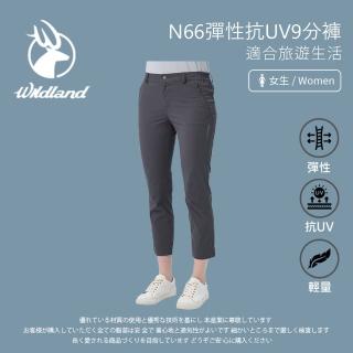 【Wildland 荒野】女N66彈性抗UV9分褲-石墨灰 0B11303-152(女裝/褲子/休閒長褲/直筒褲)