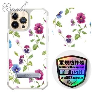【apbs】iPhone 13 / iPhone 12系列 專利軍規防摔立架手機殼(花語-2303)
