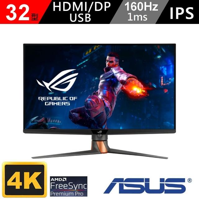 【ASUS 華碩】ROG Swift PG32UQXR 32型 4K IPS 160Hz 電競顯示器(1ms/UHD/HDR/FreeSync/mini LED)