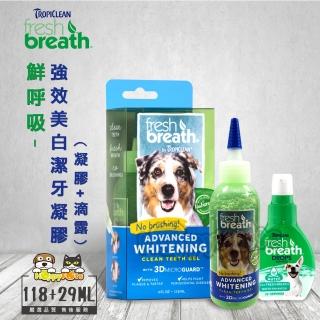 【鮮呼吸】強效美白潔牙凝膠-4oz/滴露(犬用)