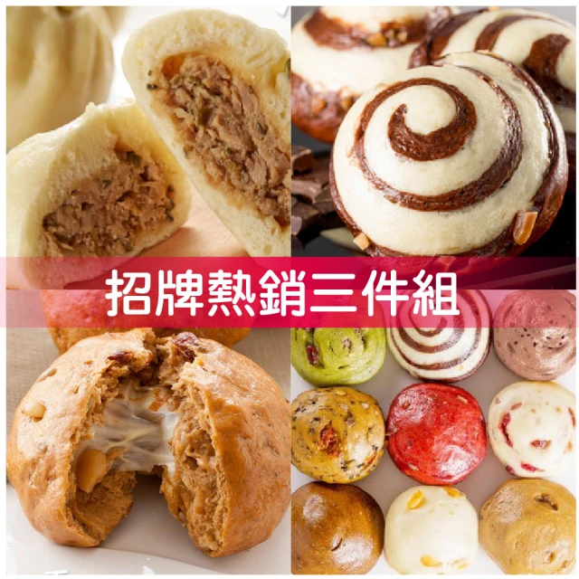 饅頭