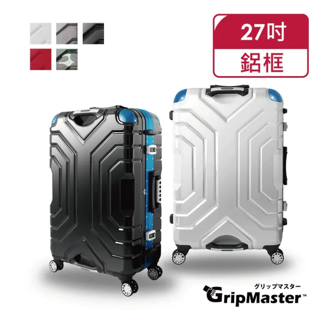 【GripMaster】FUN暑價 MASTER 27吋 王者霸氣硬殼鋁框雙把手行李箱 旅行箱 GM1330 5色可選(個性雙手把)