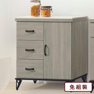 【AS 雅司設計】瑪麗娜2.7尺餐櫃下座-巖板--82*40*85cm