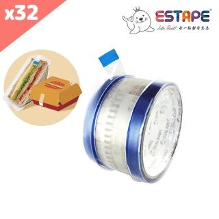 【王佳】抽取式OPP封口透明膠帶｜色頭藍｜32入(15mm x 55mm/易撕貼)