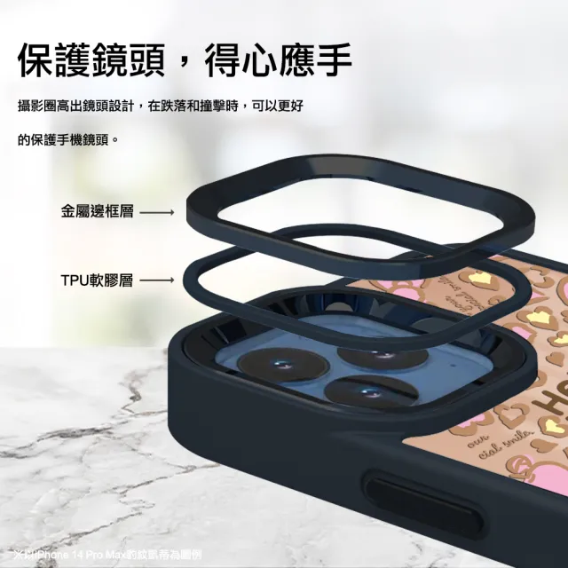 【apbs】三麗鷗 Samsung S24/S23系列 軍規防摔鋁合金鏡頭框鏡面手機殼(豹紋凱蒂-黑框)