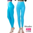 【Weades】MIT淨味系韻律運動高彈力緊身褲(抑菌抗臭/顯瘦修身/瑜珈/內搭)