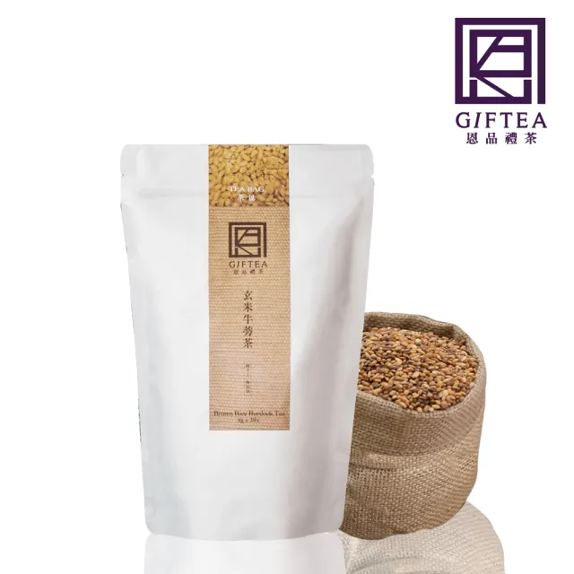 【恩品禮茶】玄米牛蒡茶包1包(8g*30入/包)