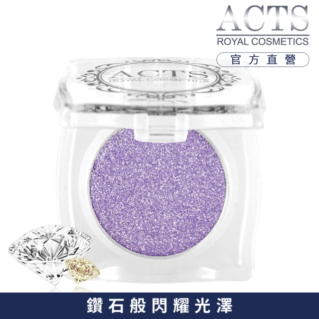【ACTS維詩彩妝】魔幻鑽石光眼影 迷幻紫鑽D524