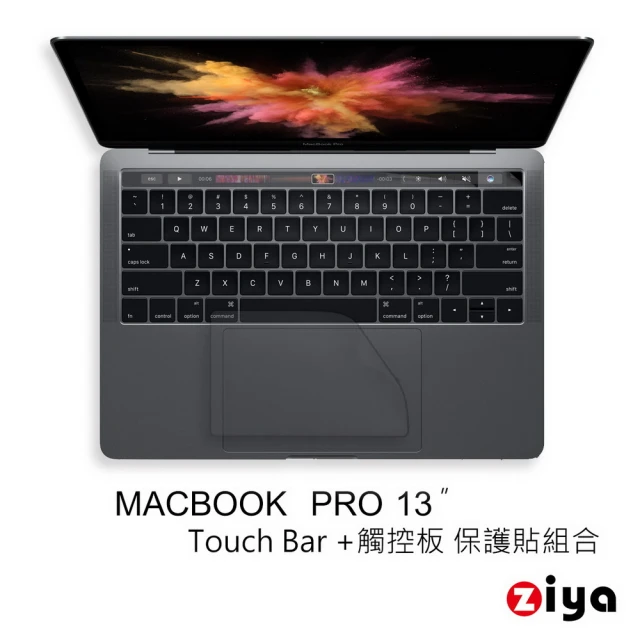 【ZIYA】Apple Macbook Pro13吋 Touch Bar + 觸控板(保護貼組合)