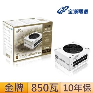 【FSP 全漢】DAGGER PRO 850W 金牌 SFX 電源供應器(SDA2-850 GEN5/白色版)