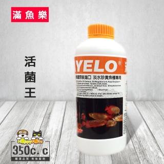 【滿魚樂】活菌王(350cc)