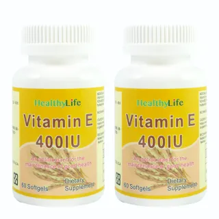 【Healthy Life加力活】優質生活維生素E膠囊 / Vitamin E 兩瓶組(60顆/瓶)