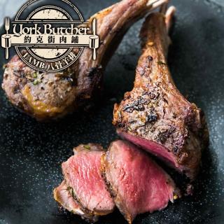 【約克街肉鋪】紐西蘭8骨小羔羊排2包(400g±10%/包/約8-10支)