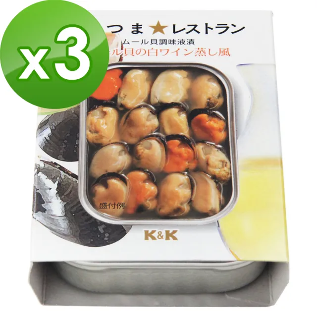 【K&K】白酒煮淡菜95gx3入