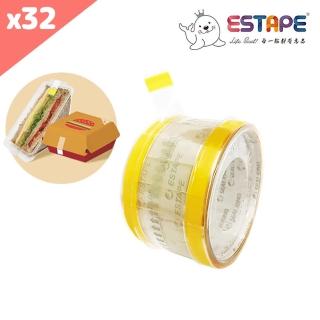 【王佳】抽取式OPP封口透明膠帶｜色頭黃｜32入(15mm x 55mm/易撕貼)