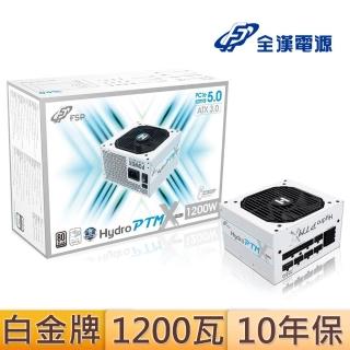 【FSP 全漢】Hydro PTM X PRO 1200W 白金牌 全模組化 電源供應器(HPT3-1200M/白色版)