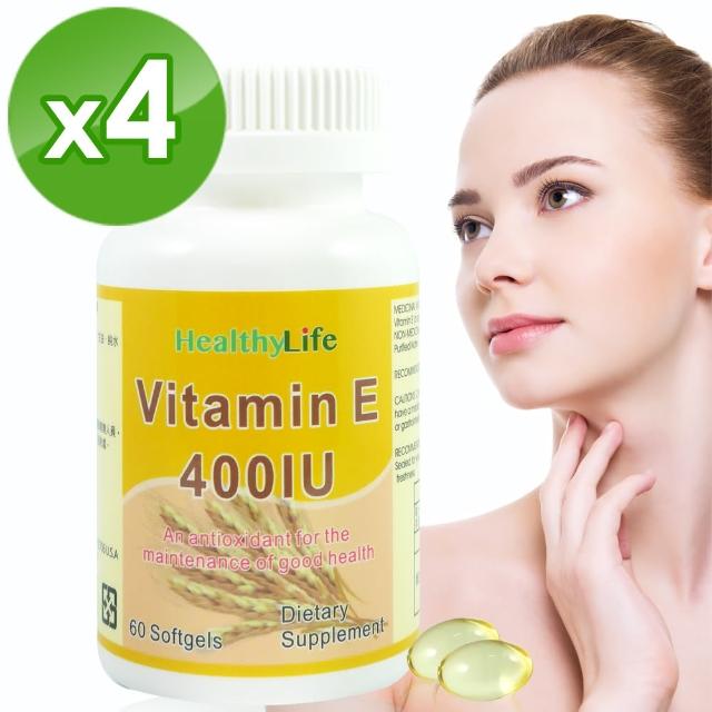 【Healthy Life加力活】優質生活維生素E膠囊 / Vitamin E 四瓶組(60顆/瓶)