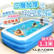 【Leader X】三層加厚充氣游泳池 1.3米 加大加厚款(充氣泳池 家庭戲水池 可摺疊戲水池 兒童充氣水池)