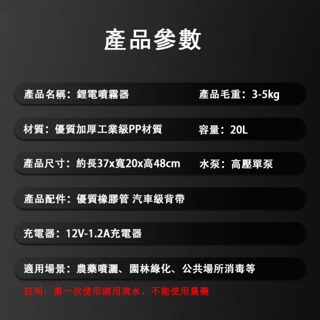 【巧可】20L雙泵10A鋰電電動噴霧器 打藥機(大容量農用高壓打藥桶)