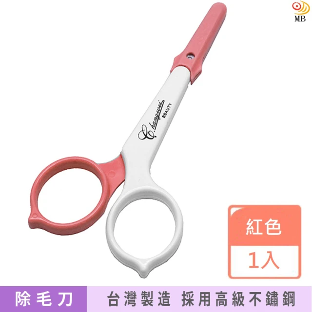 【月陽】台灣製造粉彩直尖剪帶銼刀帶護套(A42004)
