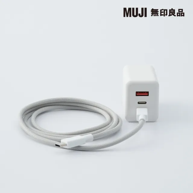 【MUJI 無印良品】3孔電源供應器/2孔USB-C&1孔USB-A/65W