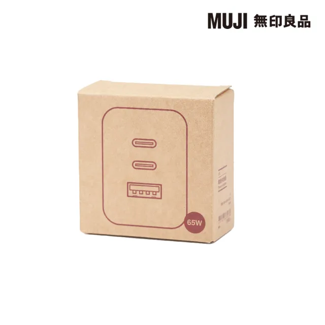 【MUJI 無印良品】3孔電源供應器/2孔USB-C&1孔USB-A/65W