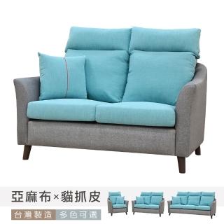 【New Life 新生活傢俱】《佩妮》二人位 高背 亞麻布 貓抓皮沙發 臺灣製造
