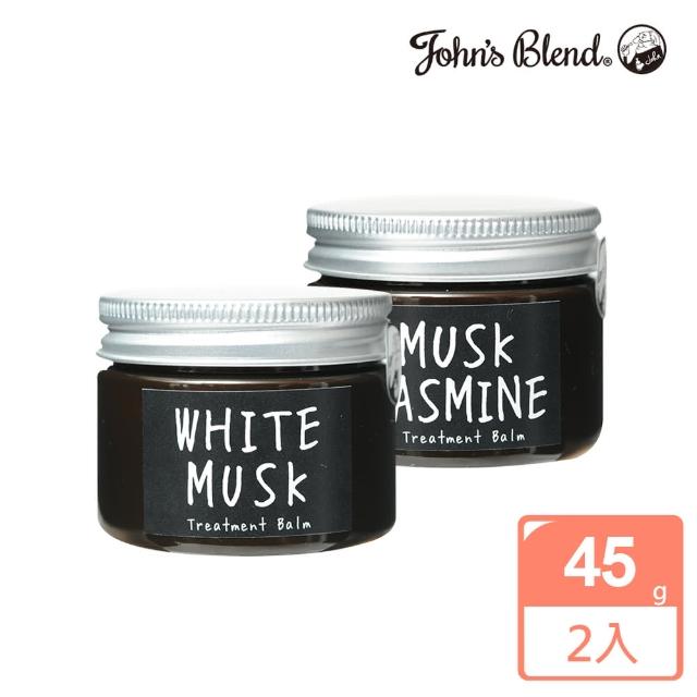 【日本John’s Blend】草本滋養修護霜45gx2入(公司貨/頭髮身體可用)