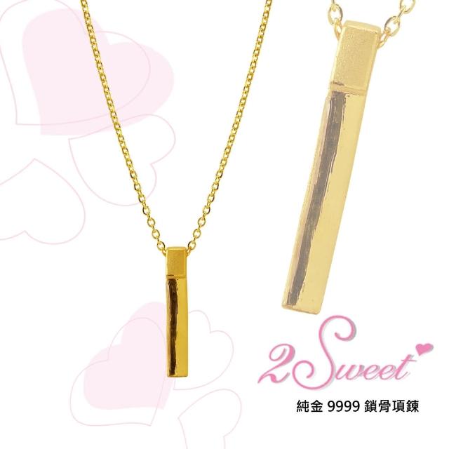 【甜蜜約定2sweet-NC816】純金鎖骨細鍊-約重0.99錢(純金鎖骨項鍊)
