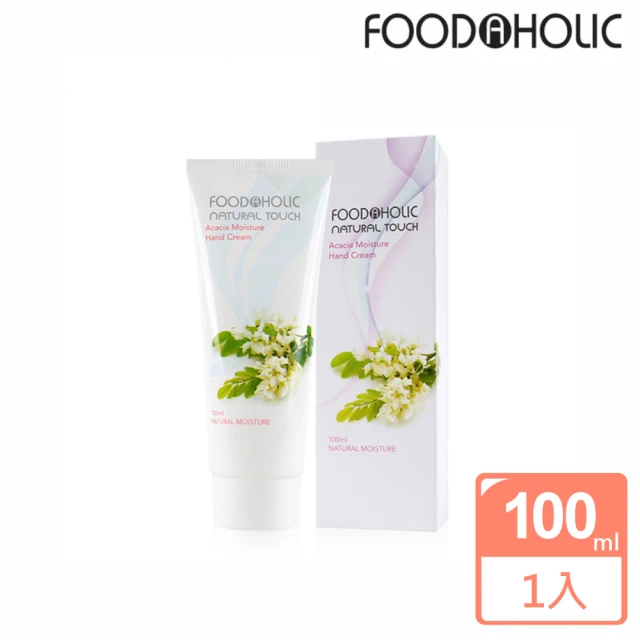 Foodaholic 保濕護手霜100ml(款式任選)