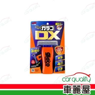 【Soft99】撥水劑 免雨刷 DX C336 110ML(車麗屋)