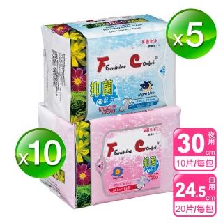 【長榮生醫】FＣ-美麗先淨天然草本漢方抑菌衛生棉貼心15件組(日*10+夜*5 共250片組)