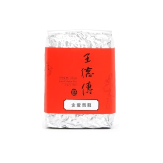 【王德傳】金萱烏龍茶葉150g