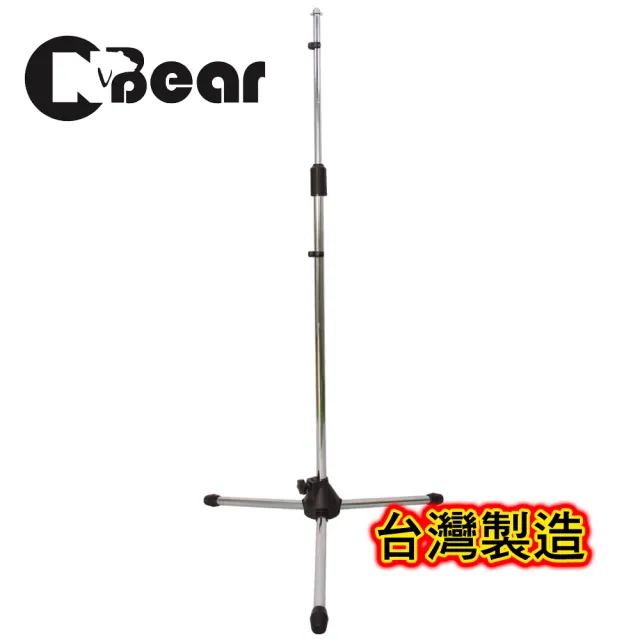 【CNBear】K-303 直立式麥克風架 銀色款(台灣製造 品質穩定有保障)